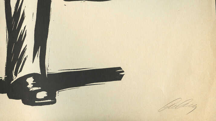 Лянглебен Моисей Вольфович. В.И. Ленин